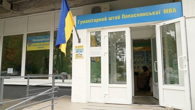 «Люди не відчувають себе покинутими»: як живуть переселенці з Луганщини на Черкащині