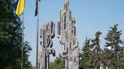 У Покровську на Донеччині відкрили меморіальну скульптуру Героям Небесної Сотні У Покровську на Донеччині відкрили меморіальну скульптуру Героям Небесної Сотні