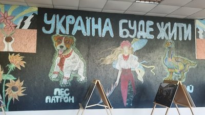 Музей "Війна. Я її бачив" у вінницькому ліцеї №18 Музей "Війна. Я її бачив" у вінницькому ліцеї №18
