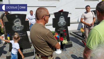 У Сумах згадували десантника Максима Савченка, який загинув в бою на Луганщині У Сумах згадували десантника Максима Савченка, який загинув в бою на Луганщині