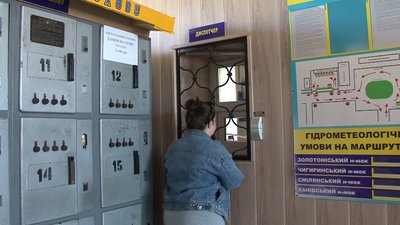 Дефіцит пального: на Черкащині скоротили кількість автобусних рейсів Дефіцит пального: на Черкащині скоротили кількість автобусних рейсів