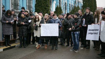 Мітинг під поліцією Кіровограда Мітинг під поліцією Кіровограда