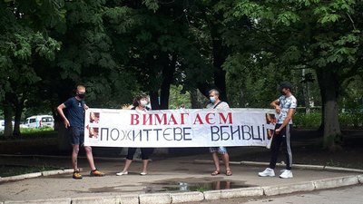 У Кропивницькому родичі вбитої Діани Хріненко протестували проти затягування розгляду справи