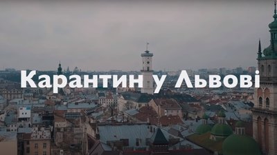 Львівські бізнесмени заспівали про карантин