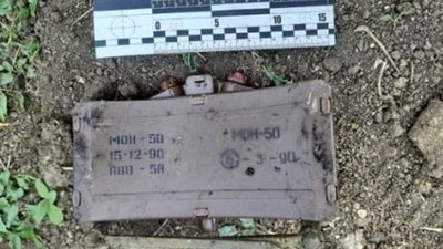 На Херсонщині правоохоронці вилучили схрон боєприпасів На Херсонщині правоохоронці вилучили схрон боєприпасів