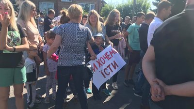 Учасники акції протесту Учасники акції протесту