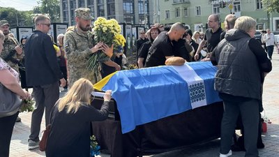 Попрощалися з Сергієм Веремою, 8 червня 2026 рік