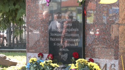У Рівному вшанували пам'ять депортованих з етнічних земель 77 років тому У Рівному вшанували пам'ять депортованих з етнічних земель 77 років тому