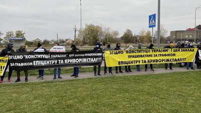 На під'їзді до Рівного зібрались противники "карантину вихідного дня"