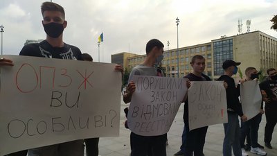 Під стінами Миколаївської міськради зібралися представники Нацкорпусу та ЄС Під стінами Миколаївської міськради зібралися представники Нацкорпусу та ЄС