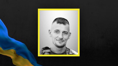На Львівщині 11 листопада прощаються із дев'ятьма загиблими військовослужбовцями На Львівщині 11 листопада прощаються із дев'ятьма загиблими військовослужбовцями