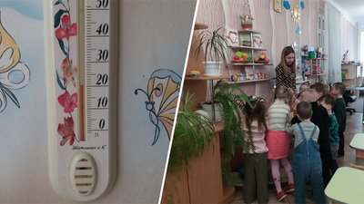 Завершення опалювального сезону. Як гріються у кропивницьких дитсадках