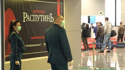 В одеському аеропорту перевіряють усіх прибувших на наявність коронавірусу В одеському аеропорту перевіряють усіх прибувших на наявність коронавірусу