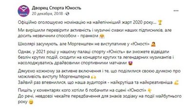 Моргенштерн Шредінгера. Бути чи не бути концерту у Запоріжжі Моргенштерн Шредінгера. Бути чи не бути концерту у Запоріжжі