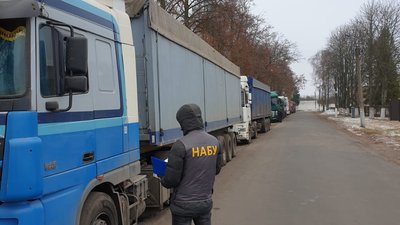 Керівнику філії Держрезерву на Сумщині оголосили про підозру в розтраті 2,8 млн. грн. - НАБУ