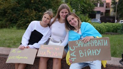 Акція протесту, люди, Федоров, Івано-Франківськ