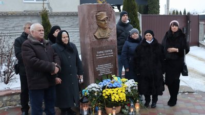 Пам'ятний знак Пам'ятний знак