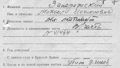 На Харківщині перепоховали бійця, який загинув у 1943 році На Харківщині перепоховали бійця, який загинув у 1943 році