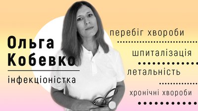 Вагітність та хронічні хвороби. Чернівецькі лікарі відповідають на питання про вакцину від COVID Вагітність та хронічні хвороби. Чернівецькі лікарі відповідають на питання про вакцину від COVID