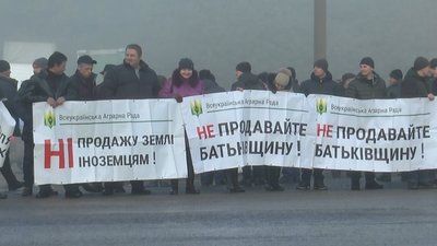На Полтавщині протестували аграрії