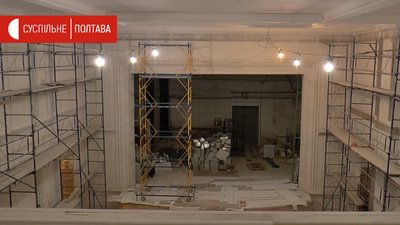Ремонт сцени в обласній філармонії Ремонт сцени в обласній філармонії