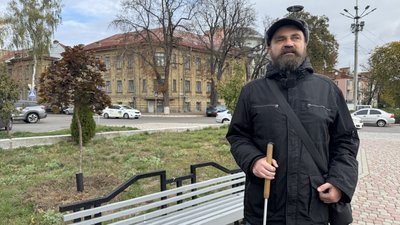 Незрячий полтавець Максим Варфоломєєв Незрячий полтавець Максим Варфоломєєв