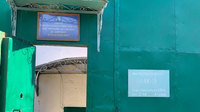 Без шансів на волю. Чому довічне ув'язнення в Україні є неконституційним