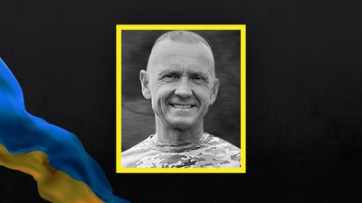 Волинь загиблі Волинь загиблі