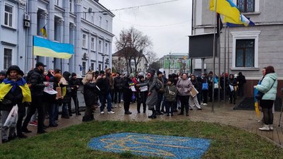 мітинг мітинг