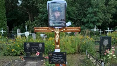 Херсонщина, загиблий, військовий 