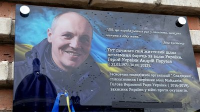 Меморіальна таблиця Андрію Парубію у Шептицькому