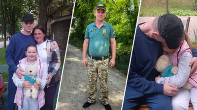 Сергій Загика з дружиною та донькою