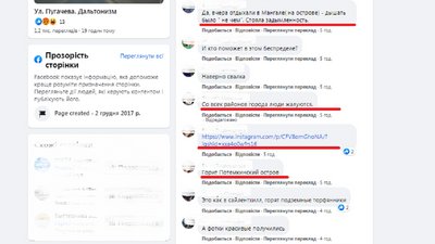 Херсонці скаржаться на густий дим - у ДСНС пояснили причини Херсонці скаржаться на густий дим - у ДСНС пояснили причини
