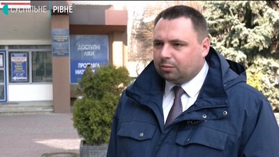 Самоізоляція під підпис: керівник міськздоров'я Рівного розповів, як це буде