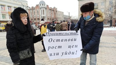 У Кропивницькому протестують проти підвищення тарифів на комунальні послуги У Кропивницькому протестують проти підвищення тарифів на комунальні послуги