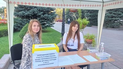 Опитування щодо перейменування площі у Кропивницькому: думки містян