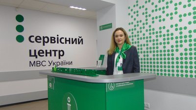 Сервісний центр Міністерства внутрішніх справ України в Миколаєві тимчасово призупинив роботу