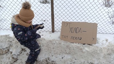 Акція на підтримку зниклих безвісти, Горохів, Олена Баглик, Не мовчи - полон вбиває