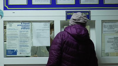 Миколаївців почали укладати декларації з лікарями онлайн