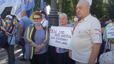 Підтримати українську мову під Верховну Раду приїхали ветерани війни з Прикарпаття