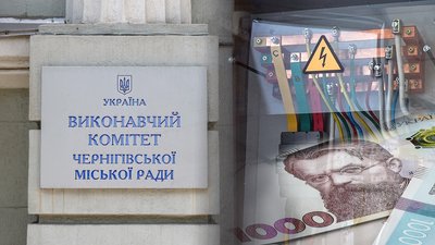Генератори для багатоповерхівок у Чернігові, кредити для ОСББ, відшкодування