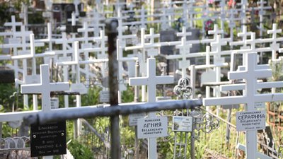КМДА оприлюднила графік поминальних днів