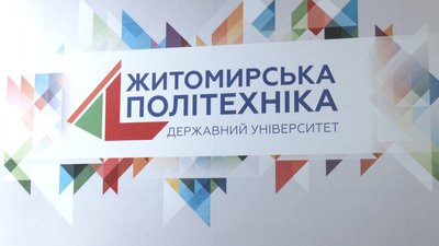 Державний університет "Житомирська політехніка" хоче приєднати до себе "Житомирський медичний інститут" – що відомо Державний університет "Житомирська політехніка" хоче приєднати до себе "Житомирський медичний інститут" – що відомо