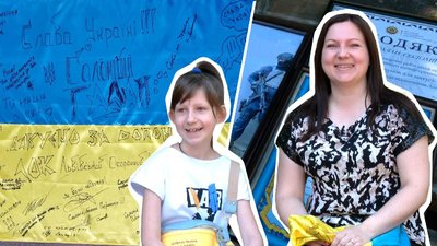 "Хочу, щоб військові поверталися живими": 9-річна школярка зі Львова збирає гроші для ЗСУ