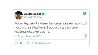У Білорусі відпустили затриманих українських волонтерів У Білорусі відпустили затриманих українських волонтерів