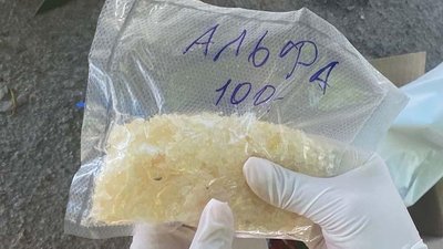 У тернополянки вилучили наркотики на 120 тисяч гривень