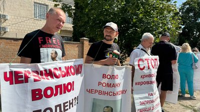 15 свідків себе не визнають потерпілими, два не з'явилися. У Кропивницькому триває розгляд справи Романа Червінського 15 свідків себе не визнають потерпілими, два не з'явилися. У Кропивницькому триває розгляд справи Романа Червінського