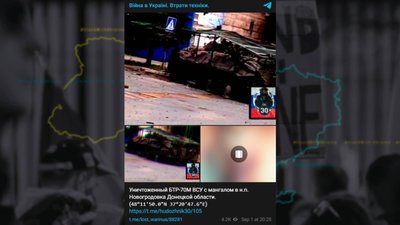 "Встромили меч із написом "За Курськ". Cтрата українського полоненого на Донеччині: розслідування та верифікація локації