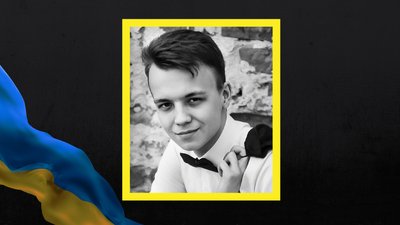 У Чернігові 8 серпня 2026 року поховали бійця ЗСУ Дмитра Черніцова
