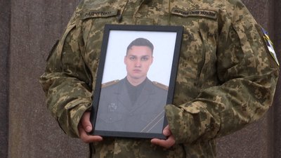 З лейтенантом Дмитром Сєрковим попрощалися у Рівному